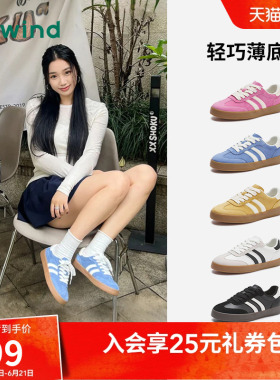 热风美德德训鞋女款2026年春季新款复古蓝色休闲鞋百搭板鞋女鞋子