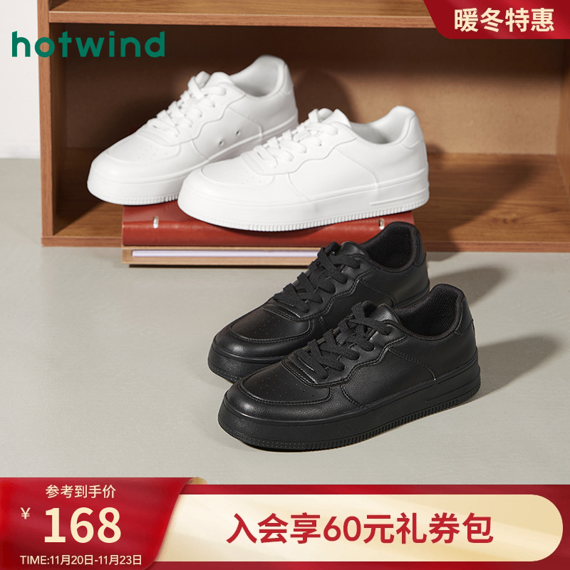 热风2025年冬季男士时尚休闲鞋