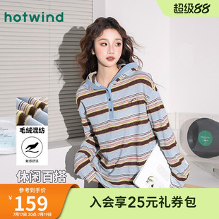 热风复古连帽针织衫罩衫26春女款美式学院风宽松显瘦条纹长袖T恤