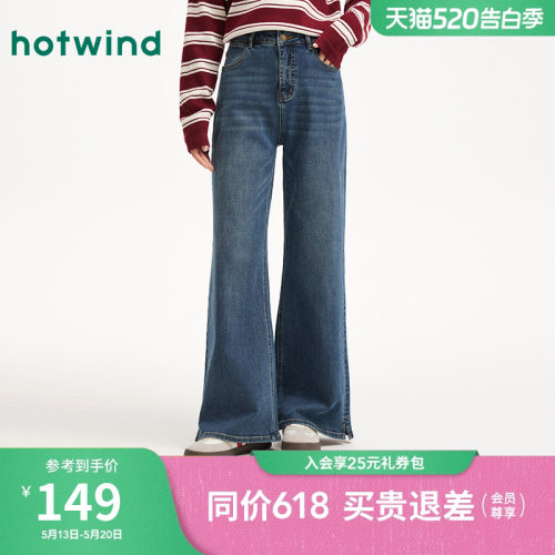 2026年春新款女士时尚阔腿牛仔裤