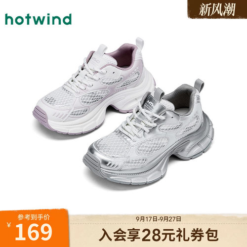 热风2025年女鞋厚底老爹鞋