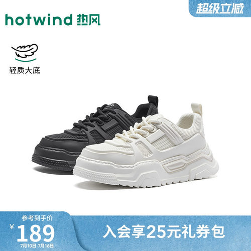 26年春季新款男士时尚板鞋