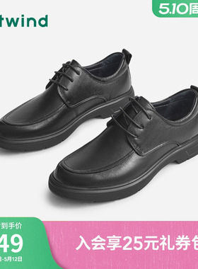 热风男鞋春季新款男士圆头百搭系带休闲皮鞋商务通勤黑色皮鞋男