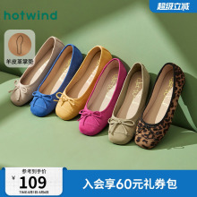 热风平底单鞋女款2025年夏季新款浅口方头休闲女鞋纯色百搭鞋子