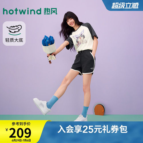 热风2026年新款女士时尚休闲鞋