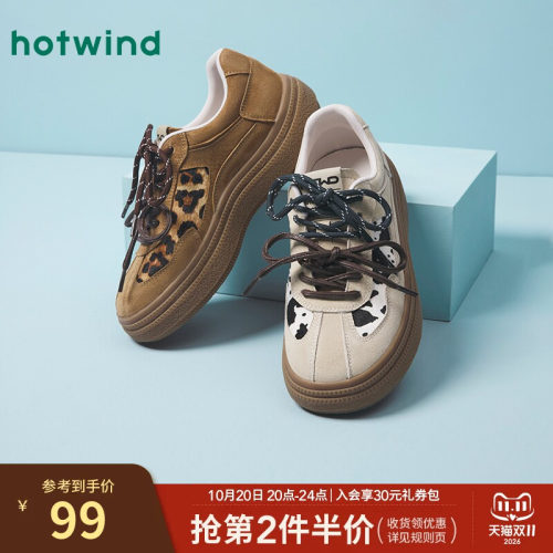 复古个性 潮流吸睛