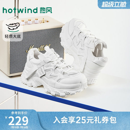 热风2026年秋季新款女时尚休闲鞋