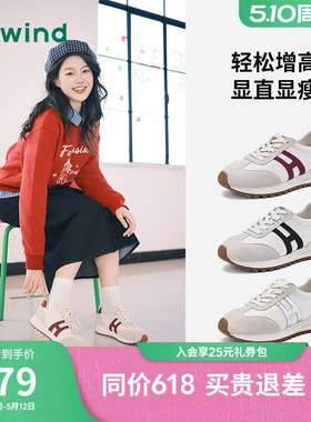 热风厚底阿甘鞋女款2026年夏季新款百搭红色德训鞋新年运动休闲鞋