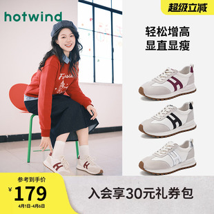 新年运动休闲鞋 热风厚底阿甘鞋 百搭红色德训鞋 新款 女款 2026年春季