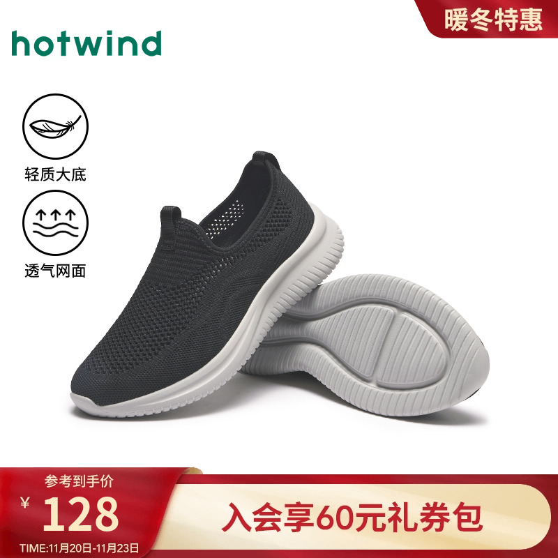 2025年春季新款男士时尚休闲鞋