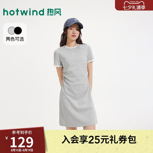 夏季新款女士假两件收腰连衣裙