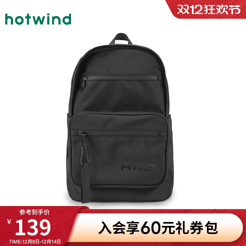 热风2024年男士简约字母双肩包