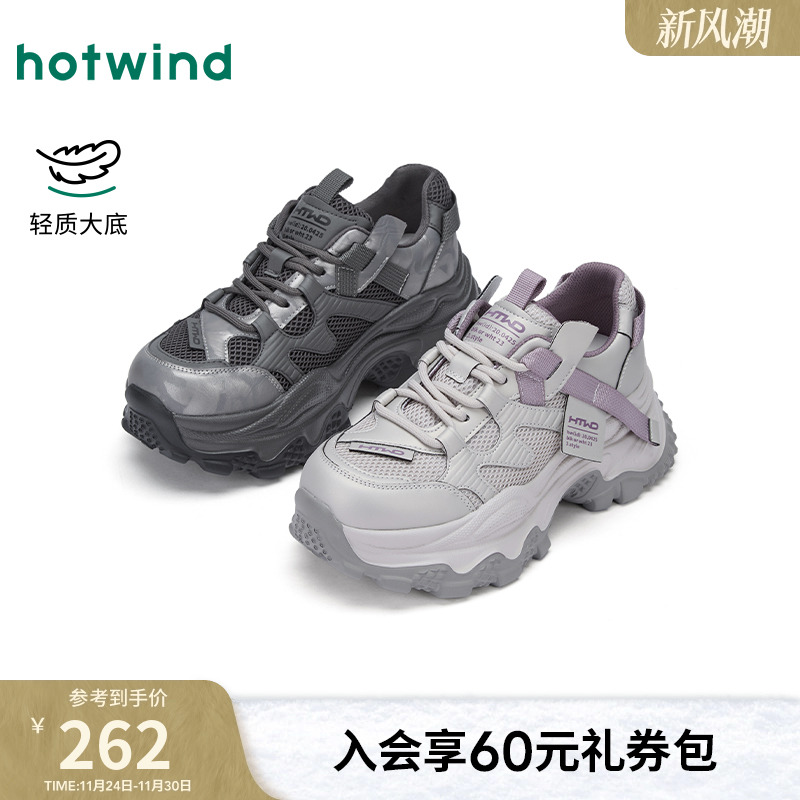 25年冬季新款女士时尚休闲鞋