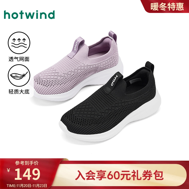 25年秋季新款女士时尚休闲鞋