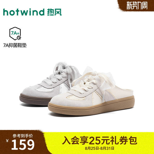 26年秋季新款女士时尚德训鞋
