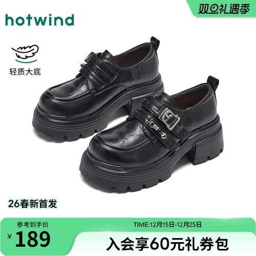 热风2026年春季新款女时尚乐福鞋