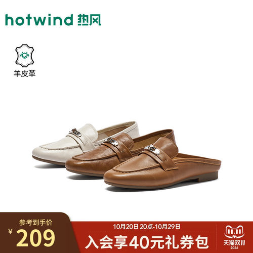 26年春季新款女士时尚乐福鞋