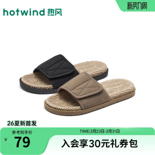 复古百搭棕色凉拖休闲纯色简约拖鞋 热风男鞋 男士 新款 2026年春季