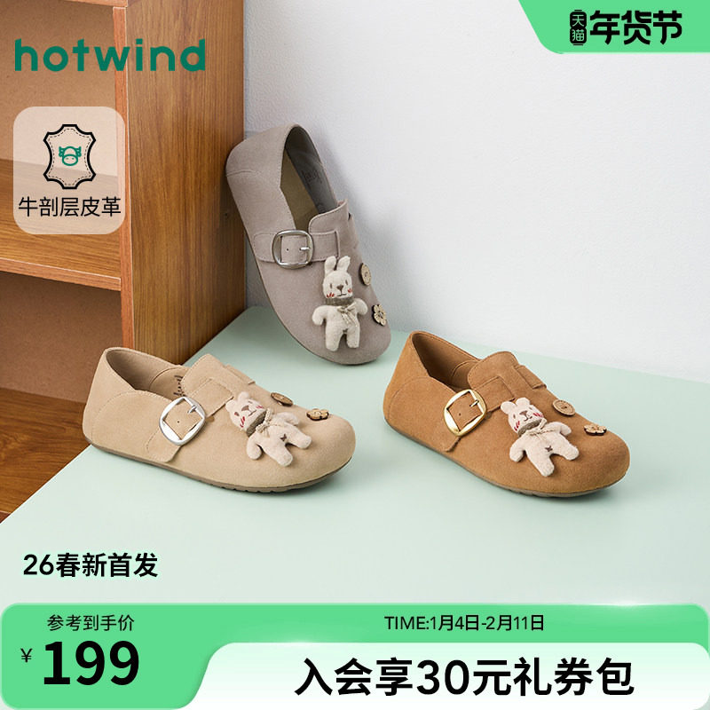 热风平底勃肯鞋女2026年春季新款复古百搭软木鞋杏色百搭通勤女鞋