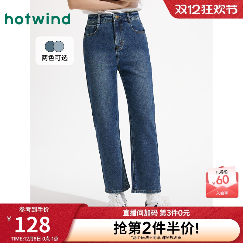 热风2025年春季新款女法棍牛仔裤