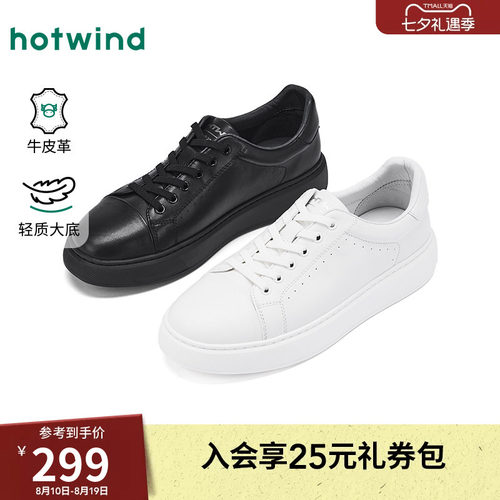 26年春季新款男士时尚休闲鞋