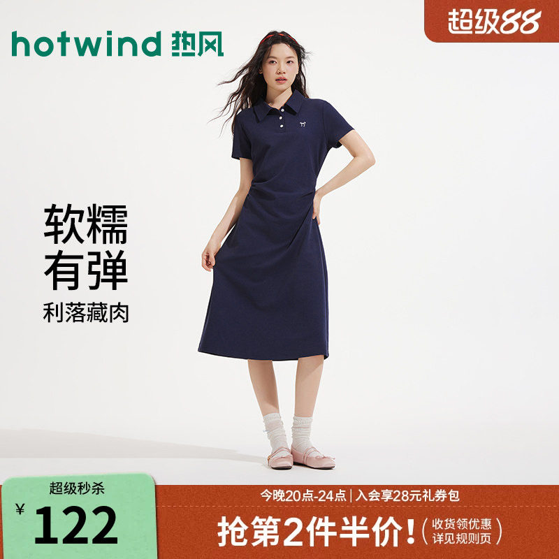 热风2026年女士翻领针织连衣裙图片