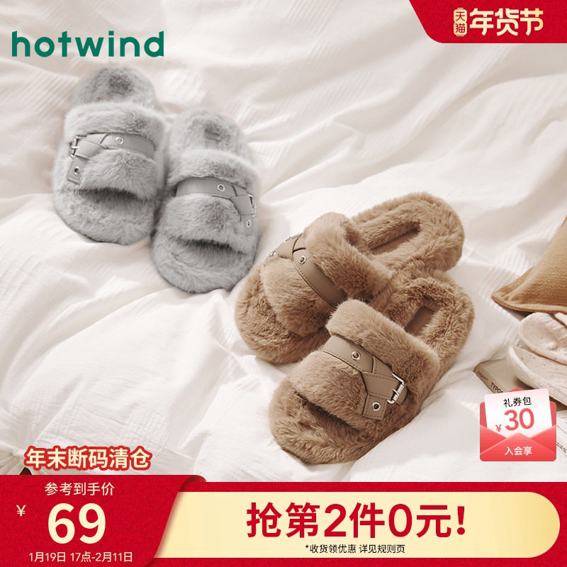 热风厚底毛毛鞋女2025年冬季新款百搭休闲拖鞋舒适家居拖半拖女鞋,女鞋,毛毛鞋,淘宝优惠券,粉丝福利购,淘宝优惠卷