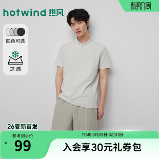 立领商务休闲POLO衫 热风凉感男士 新款 T恤上衣2026年夏季 短袖