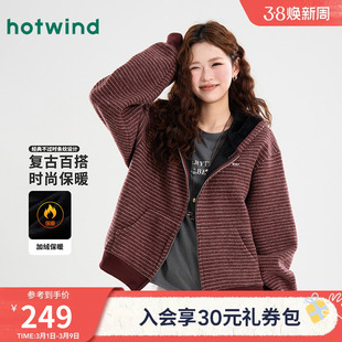 热风女士时尚美式复古红色条纹连帽卫衣外套秋冬加绒百搭休闲开衫