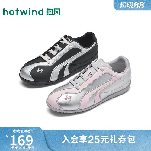 2026年春季新款女士时尚德训鞋