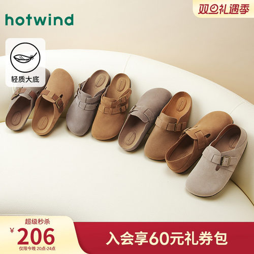 热风2025年春季新款男士休闲鞋