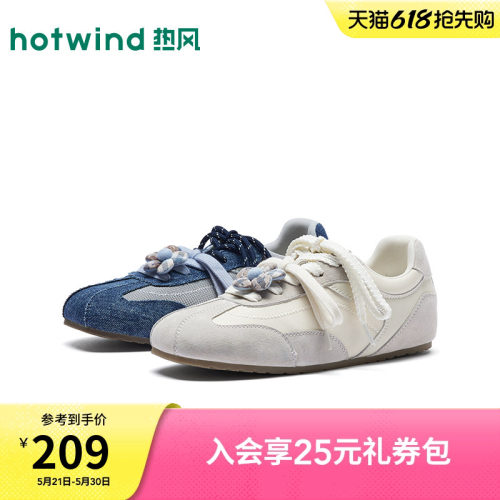 2026年春季新款女士时尚休闲鞋