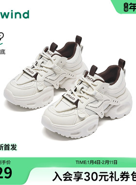 热风厚底老爹鞋女鞋2026春季新款户外小白鞋休闲鞋子H42W26120