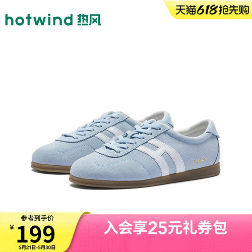 26年夏季新款女士时尚德训鞋