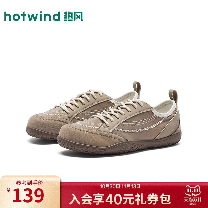 热风轻便休闲鞋2026年春季新款百搭户外慢跑鞋百搭女鞋H09W26112