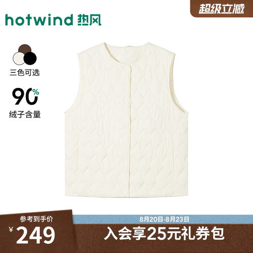 2026年冬季新款女士羽绒服背心