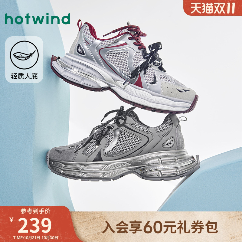 个性时髦 帅气出街