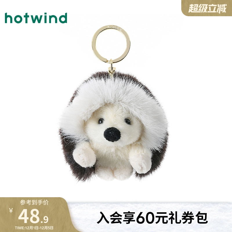 热风2024年冬季刺猬（hedgehog）