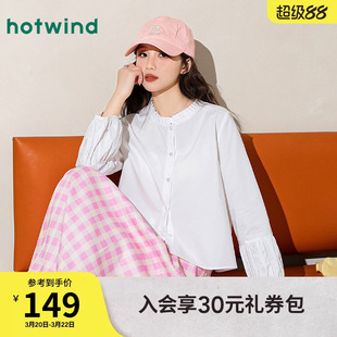 文艺风减龄荷叶边日系春秋女款纯棉亲肤设计感白衬衫通勤百搭开衫