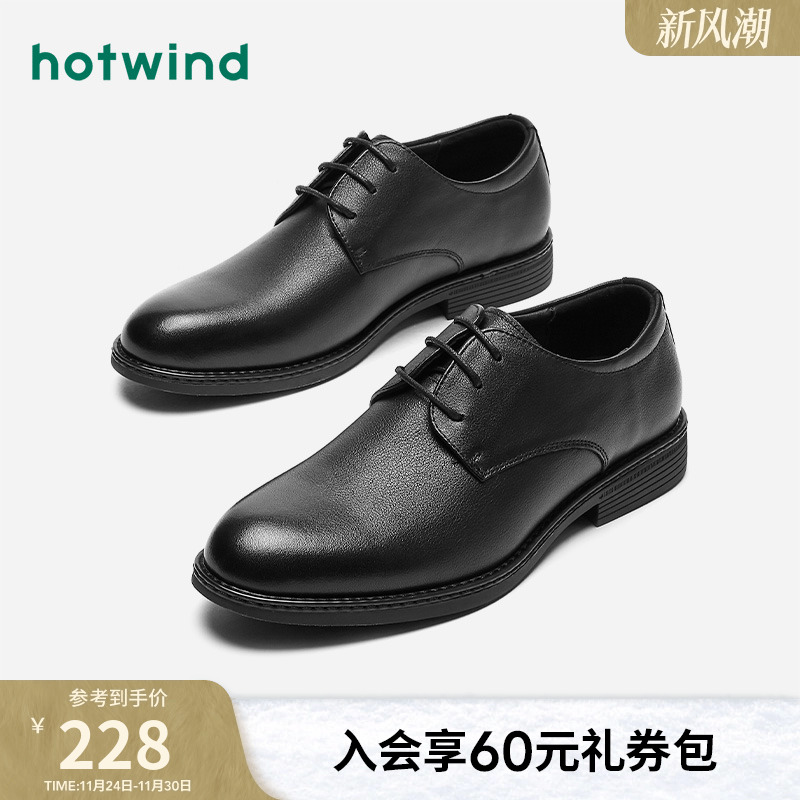 2023年春季休闲鞋热风时尚