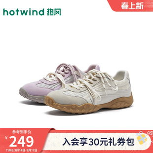 热风德训鞋女鞋2026年春季新款户外登山鞋百搭休闲鞋子H09W26113