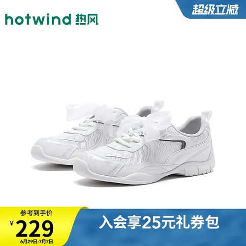 热风网面休闲鞋女鞋2026年秋季新款透气户外通勤慢跑鞋H11W26301B