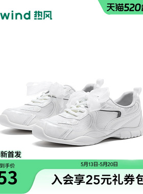 热风网面休闲鞋女鞋2026年秋季新款透气户外通勤慢跑鞋H11W26301B
