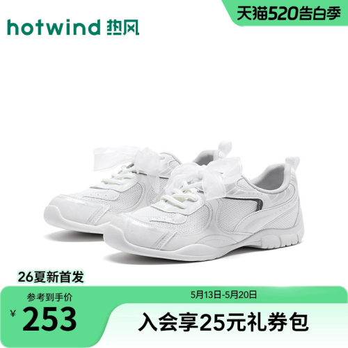 热风网面休闲鞋女鞋2026年秋季新款透气户外通勤慢跑鞋H11W26301B