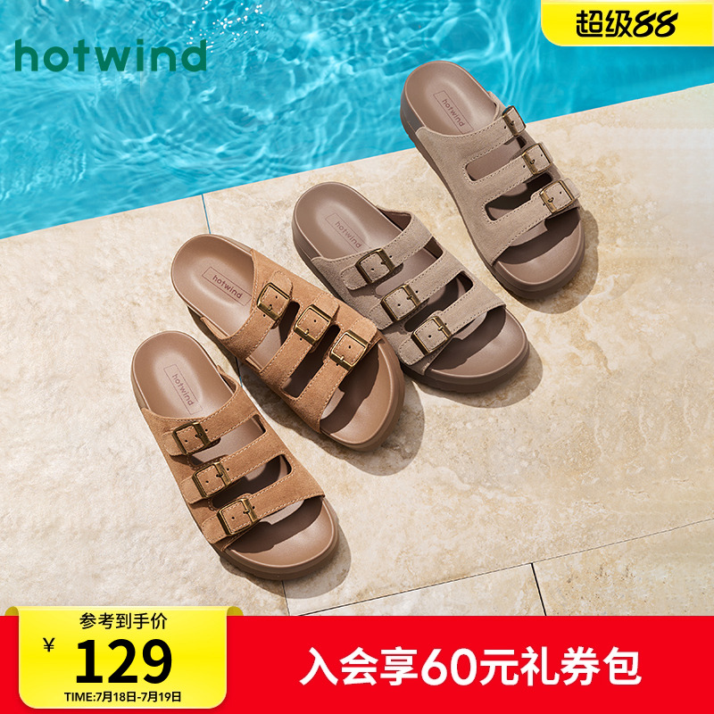 热风2025年夏季新款女士时尚拖鞋