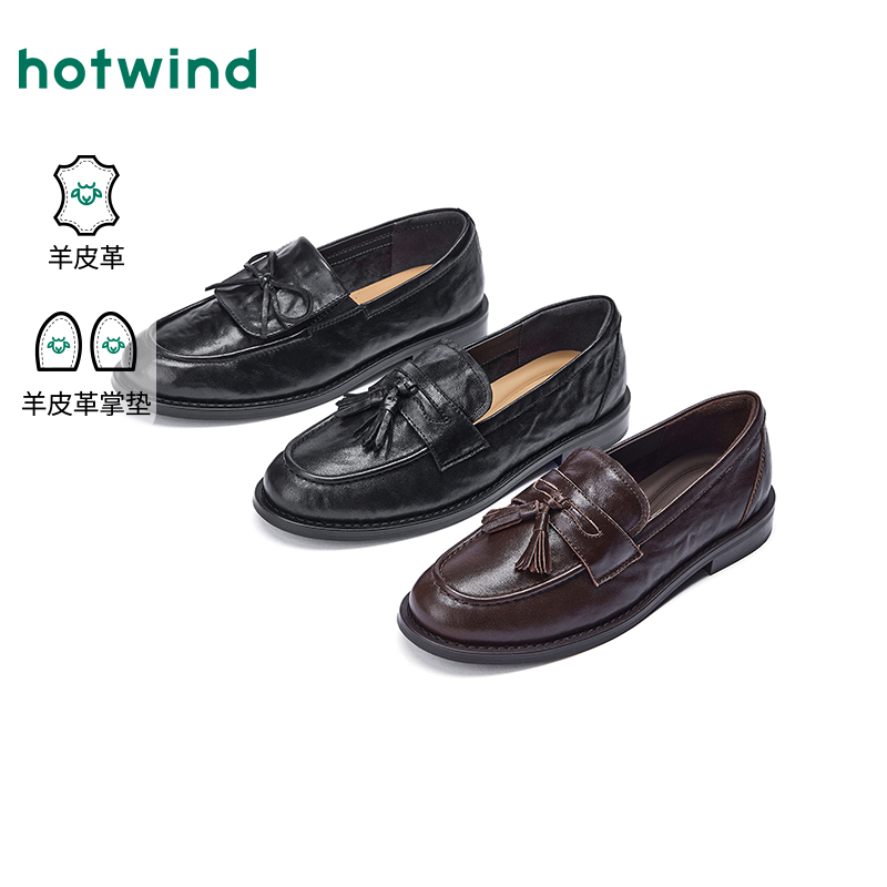 热风2026年春季新款女时尚休闲鞋