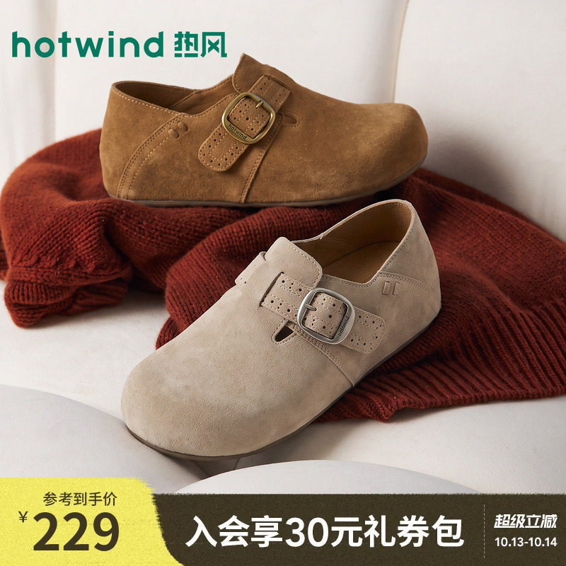 热风杏色肯勃鞋女鞋2026年秋季新款外穿复古外穿单鞋H15W26310