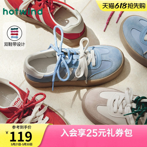热风德训鞋厚底休闲板鞋百搭女鞋