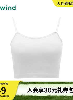 热风内搭吊带打底衫2026年夏季新款女士罗纹抹胸吊带打底白色背心