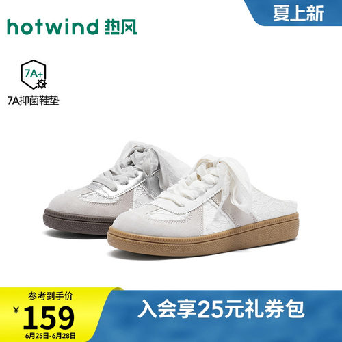 26年秋季新款女士时尚德训鞋